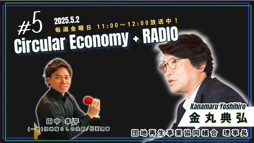 FM